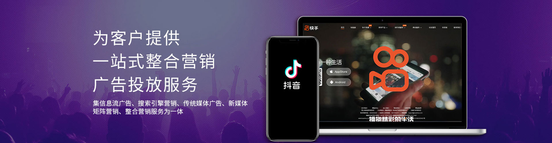 寿宁微博信息流