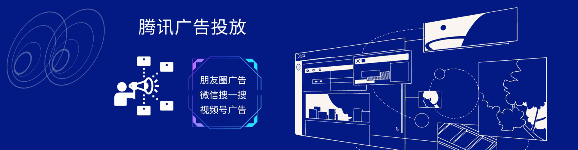 寿宁百度竞价托管