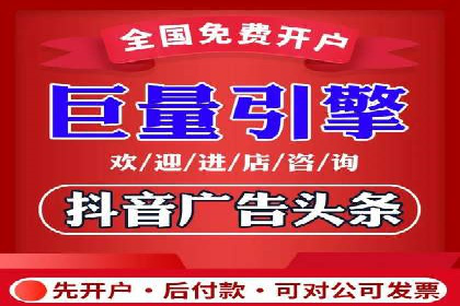 移动端信息流广告的精准定位与投放策略